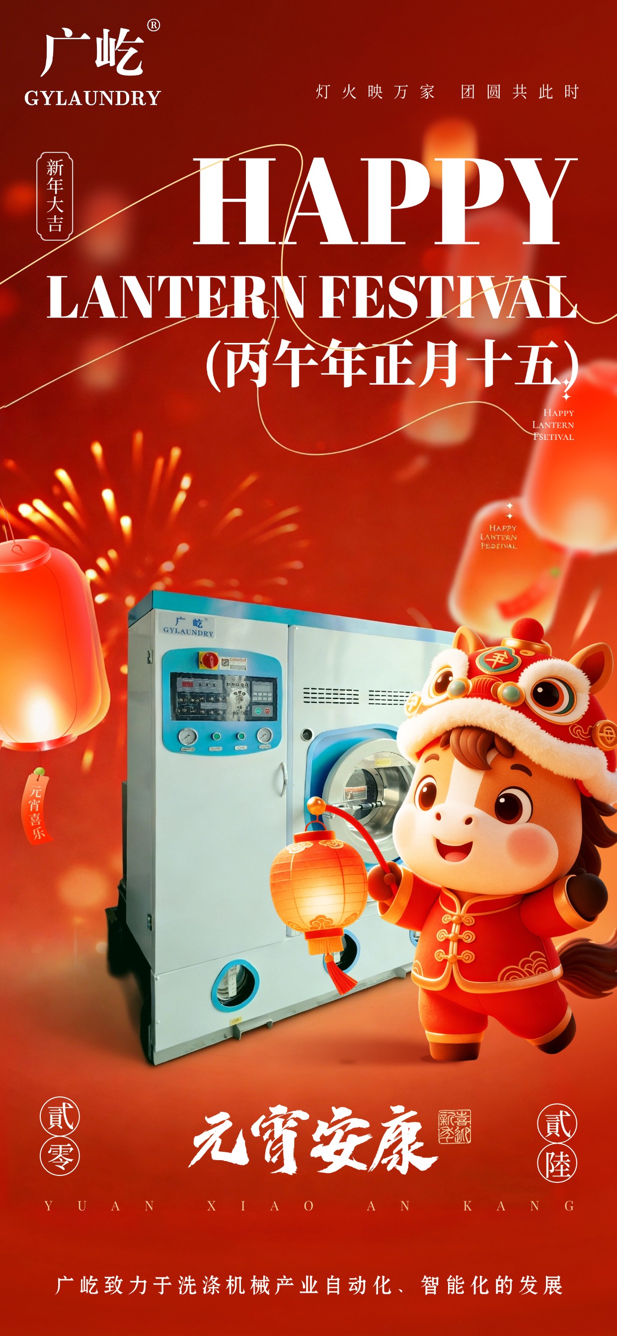 T260123232205-原始文件PSD - 副本 (2).jpg